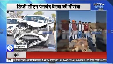 डिप्टी सीएम Dr. Prem Chand Bairwa ने दिखाई संवेदनशीलता