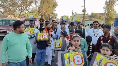 हजारीबाग नगर निगम के वार्ड नंबर 16 से विकास के #vision के साथ शाहिद रजा उर्फ भय्ये है प्रबल दावेदार
#NagarNigamElection ...