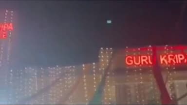 बांसगांव: गगहा इलाके में हर्ष फायरिंग में DJ ऑपरेटर की मौत, बारात में नाचने के दौरान चली गोली, युवक के सिर में धंसी