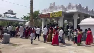 జాజిరెడ్డి గూడెం: తిమ్మాపురంలో భక్తిప్రభా.. శివనామస్మరణతో మారుమోగిన భాస్కర క్షేత్రం