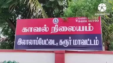 கிருஷ்ணராயபுரம்: லாலாபேட்டை அருகே பேருந்து மோதி சைக்கிள் சென்ற முதியவர் உயிரிழப்பு