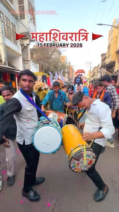 🚩 महाशिवरात्रि 🚩 15 February 2026
#barabanki #viralpost #harharmahadev🙏🌿🕉️ #barabankiupdates #newreel