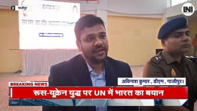 UP Board Exam 2026 Ghazipur on High Alert, Flying Squad Active #LocalNewsOfIndia #UPBoardExam2026 #GhazipurHighAlert #Fl...