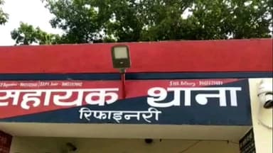 बरौनी: रिफाइनरी पुलिस ने नूरपुर चकबल्ली में शराब मामले में एक अभियुक्त को किया गिरफ्तार