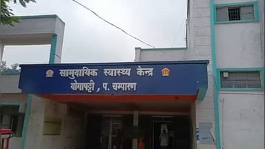 जोगापट्टी: हरिजन टोली में सांप के डंसने से शिक्षक की मौत, गांव में शोक की लहर