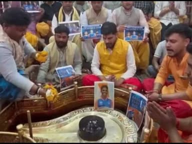 उज्जैन: अंगारेश्वर महादेव मंदिर में भारत-पाक क्रिकेट मुकाबले के लिए पुजारियों ने किया पूजन