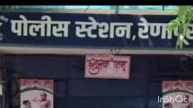 रेणापूर: तालुक्यातील पिंपळ फाटा येथून रेनापुर कडे जाणाऱ्या एकास दुचाकी स्वारानै दिली जोराची धडक