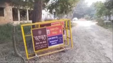 कैंपियरगंज: बेलघाट कुटी स्थित मंदिर के पुजारी को जातिसूचक गालियां व जान से मारने की धमकी देने वाले युवक के खिलाफ केस दर्ज