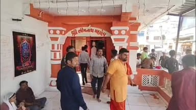 સંજેલી: સંજેલી ખાતે મહાદેવ મંદિર ખાતે મહાશિવરાત્રી પર્વની ઉજવણી કરાઈ