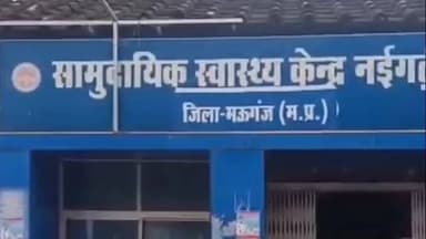 नईगढ़ी: नईगढ़ी के तारीख खास गांव में रास्ते पर गिट्टी रखने को लेकर विवाद, पुलिस ने मामला दर्ज किया