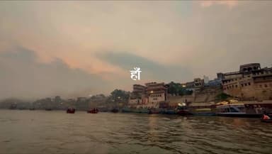 चाँद से पर्दा 😍
Bless your feed with @kashiwala65 be a Banaras addict and make as your dealer.
#kashi #lyrics #oldsong...