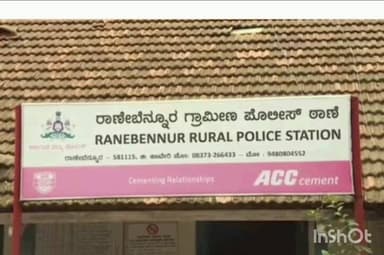 ರಾಣೇಬೆನ್ನೂರು: ಕುಪ್ಪೆಲೂರ ಗ್ರಾಮದಲ್ಲಿ ನಿಲ್ಲಿಸಿದ್ದ ಆಂಬುಲೆನ್ಸ್ ನಲ್ಲಿದ್ದ ಉಪಕರಣಗಳು ಕಳ್ಳತನ