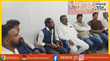 श्री बंशीधर नगर: जनाधार बढ़ा तो बौखलाए विरोधी, महमूद बोले– जनता के साथ हैं, किसी से नहीं डरते
#navbharattodaynews #Nagar...