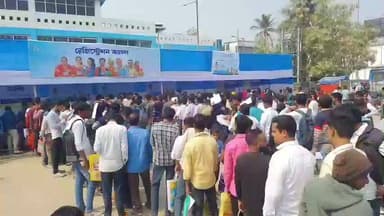 ইটাহার: যুব সাথী প্রকল্পের রেজিস্ট্রেসন করতে ইটাহার বাস টার্মিনাস প্রাঙ্গণে বেকার যুবক যুবতীদের হিড়িক, পরিদর্শনে MLA ও BDO