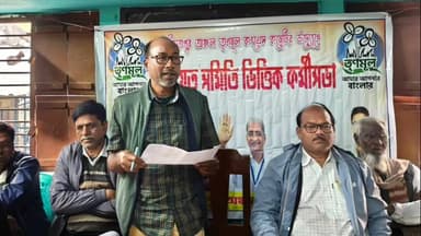 সুতি ২: বাজিতপুরে রাজনৈতিক কর্মসূচি, উপস্থিত বিধায়ক