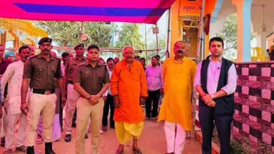 बथनाहा: भूणेश्वर महादेव मंदिर में डीएम-एसपी का दौरा, महाशिवरात्रि को लेकर विधि-व्यवस्था का लिया जायजा