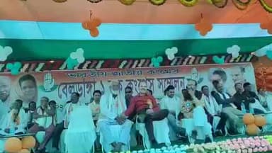 বেলডাঙা ১: নির্বাচনের আগে সংগঠন জোরদার, বেলডাঙ্গায় কংগ্রেসের কর্মী সম্মেলন