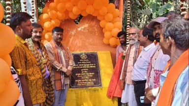 ରେମୁଣା: ରେମୁଣା ନିର୍ବାଚନ ମଣ୍ଡଳୀର ବିଭିନ୍ନ ଲୋକାଭିମୁଖୀ ପ୍ରକଳ୍ପର ଭିତ୍ତିପ୍ରସ୍ତର ସ୍ଥାପନ କଲେ ସାଂସଦ