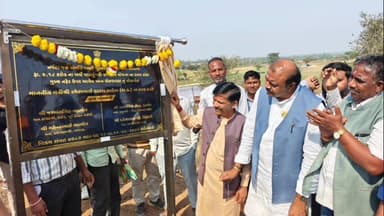 ગરબાડા: મંત્રી રમેશ કટારાના હસ્તે ગરબાડાના પાટાડુંગરી જળાશય યોજનાના ડાબા કાંઠા મુખ્ય નહેર ઉપર આવેલ ખાન એકવાડક્ટનું લોકાર્પણ કરાય