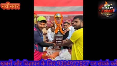 काला पहाड़ में क्रिकेट का महाकुंभ, पूर्व विधायक डब्लू सिंह एवं कुटुंबा विधायक ललन राम ने बढ़ाया खिलाड़ियों का हौसला। #Au...