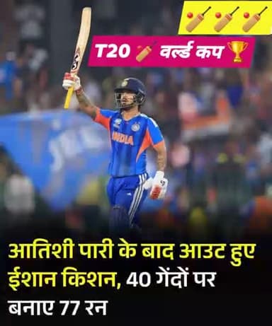 एक बिहारी पूरे #पाकिस्तान पर भारी,
🏏 टी20 वर्ल्ड कप🏆2026 #T20WorldCup2026 #भोजपुरियाँ_बाबा_विकासजी #cricket #news