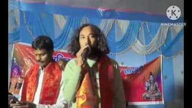 राहे: शिवटंगरा मंदिर में महाशिवरात्रि पर भव्य आयोजन, जेएलकेएम नेता देवेंद्र नाथ महतो भी शामिल हुए