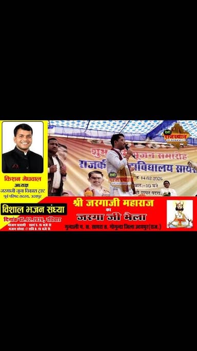 प्रधान और उनके टीम ने कांग्रेस को मजबूत करने का किया था काम लेकिन बदले में मिली बदनामी - भाजपा जिलाध्यक्ष पुष्कर तेली #u...