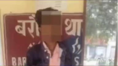 बरौली: रूपनछाप गांव में पुलिस ने पास्को एक्ट के फरार एक आरोपी को छापेमारी कर किया गिरफ्तार