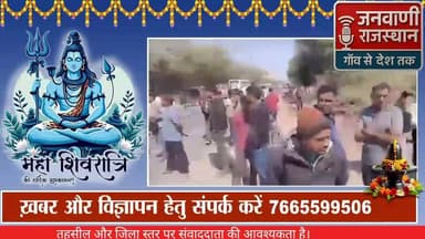 निंबी जोधा सड़क मार्ग पर चलती कार में लगी भीषण आग, तीन लोगों ने कूदकर बचाई जान #nagour #RajasthanNews #BreakingNews #Roa...