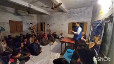 ইন্দপুর: ভেদুয়াশোলে বুথভিত্তিক সাংগঠনিক পর্যালোচনা বৈঠক তৃণমূলের, উপস্থিত ব্লক সভাপতি