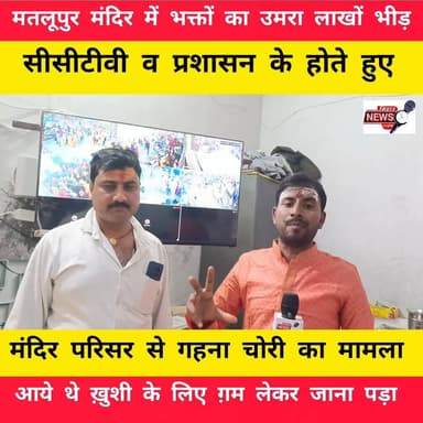 बाबा के दरबार में, भगतों का शैलाब महाशिवरात्रि पर,हर हर महादेव से गूंज उठा शिवालय,,,
#viralreelschallenge2025viralreels...
