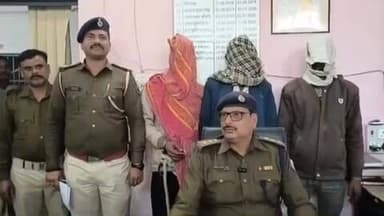 बिक्रमगंज: बिक्रमगंज में अवैध शादी रैकेट का भंडाफोड़, एक महिला सहित चार आरोपी गिरफ्तार, राजस्थान ले जाने का था प्रलोभन