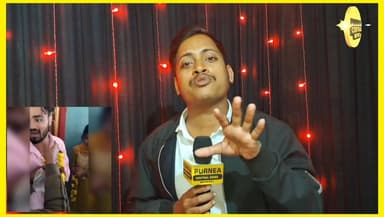 वैलेंटाइन डे मनाने गया लड़के को पकड़ कर शादी कराया गया..
#biharnews #madhepura #purneacentralnews #bihar #valentines
#bi...