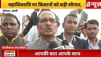 #कपास nis:value=भोपाल,#कपास nis:enabled=true nis:link/> #हार्वेस्टिंग मशीन #किसानों को #समर्पित की। #कपास की #तुड़ाई हाथ से करनी पड़ती थी। किसानों की लंबे समय से म...