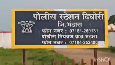 लाखांदूर: रेती तस्करीच्या उद्देशाने नदीपात्रात पोहोचलेला ट्रॅक्टर जप्त