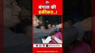 #shorts #reels #trending #explore #latest #top #tmc #viralreels #videos #yt #ytreels #shortsfeed