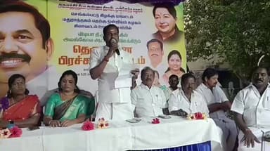 மதுராந்தகம்: சிலாவட்டம் பகுதியில் அதிமுக சார்பில் தெருமுனை பிரச்சார பொதுக்கூட்டம் நடைபெற்றது