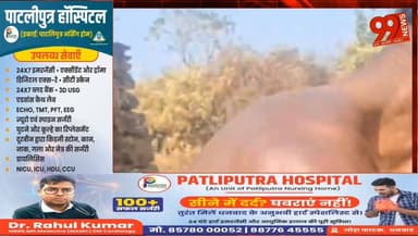 #बाघमारा में #पशु #क्रूरता का #मामला, #कुत्ते की #पिटाई से मौ/त का #आरोप