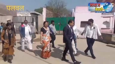 पलवाल : दहशत में आये छांयसा के लोगों के लिए जिला उपायुक्त ने कही बड़ी बात। जानें-
#पलवल #आवाज़_केसरी #palwal Palwal- The...