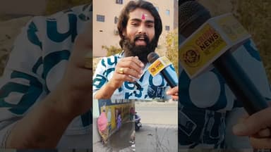 reality of bihar #news #biharindia #bihar #motivation #biharnews #shorts #feedshorts