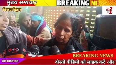 विजय विहार इलाके में हुई चाकूबाजी की घटना. इस घटना में 12वी कक्षा के एक छात्र की हुई मौत #dcp