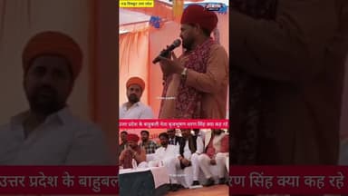 उत्तर प्रदेश के बाहुबली नेता बृजभूषण शरण सिंह क्या कह रहे #जानकारी