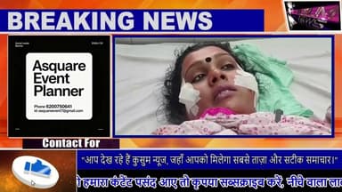 जोड़ापोखर थाना क्षेत्र के पंजाबीधोडा में किन्नर समुदाय में खूनी झड़प, चार घायल#dc #ssp #dhn #news