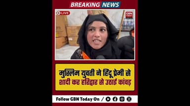 मन्नत पूरी: अमन संग निकाह के बाद कांवड़ लेकर आईं तमन्ना।#TamannaAman #KanwarYatra #LoveUnity