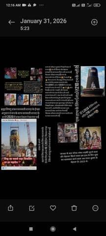 Kamranganj Gav me. Dehri on Sone Bihar ke Students👩🎓 ke Sath 2019 me.