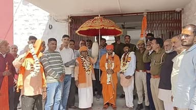 महाशिवरात्रि पर नाथजी महाराज का नगर भ्रमण हर तरफ हर हर महादेव की गूंज #live #viral #mahadev #bholenath