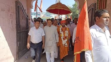 महाशिवरात्रि पर नाथजी महाराज का नगर भ्रमण हर तरफ हर हर महादेव की गूंज #live #viral #mahadev #bholenath