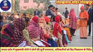 #गोरखपुर दौरे के दौरान रविवार #सुबह गोरखनाथ मंदिर परिसर में #आयोजित जनता दर्शन में #मुख्यमंत्री योगी आदित्यनाथ ने #लोगो...