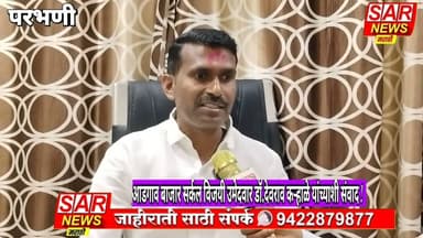 आडगाव सर्कल विजयी जि.प.सदस्य डॉ.देवराव कर्हाळे यांच्याशी संवाद