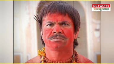 #RajpalYadav #BollywoodComedy #SuccessStory #MotivationalVideo #ChotaDon #RajpalYadavFans #ViralNews
बॉलीवुड के 'कॉमेडी...